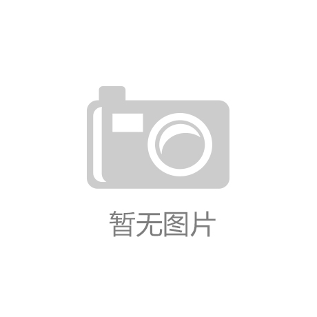 【开云官方网站】《新高达破坏者》PC版将延期至今年夏天发售